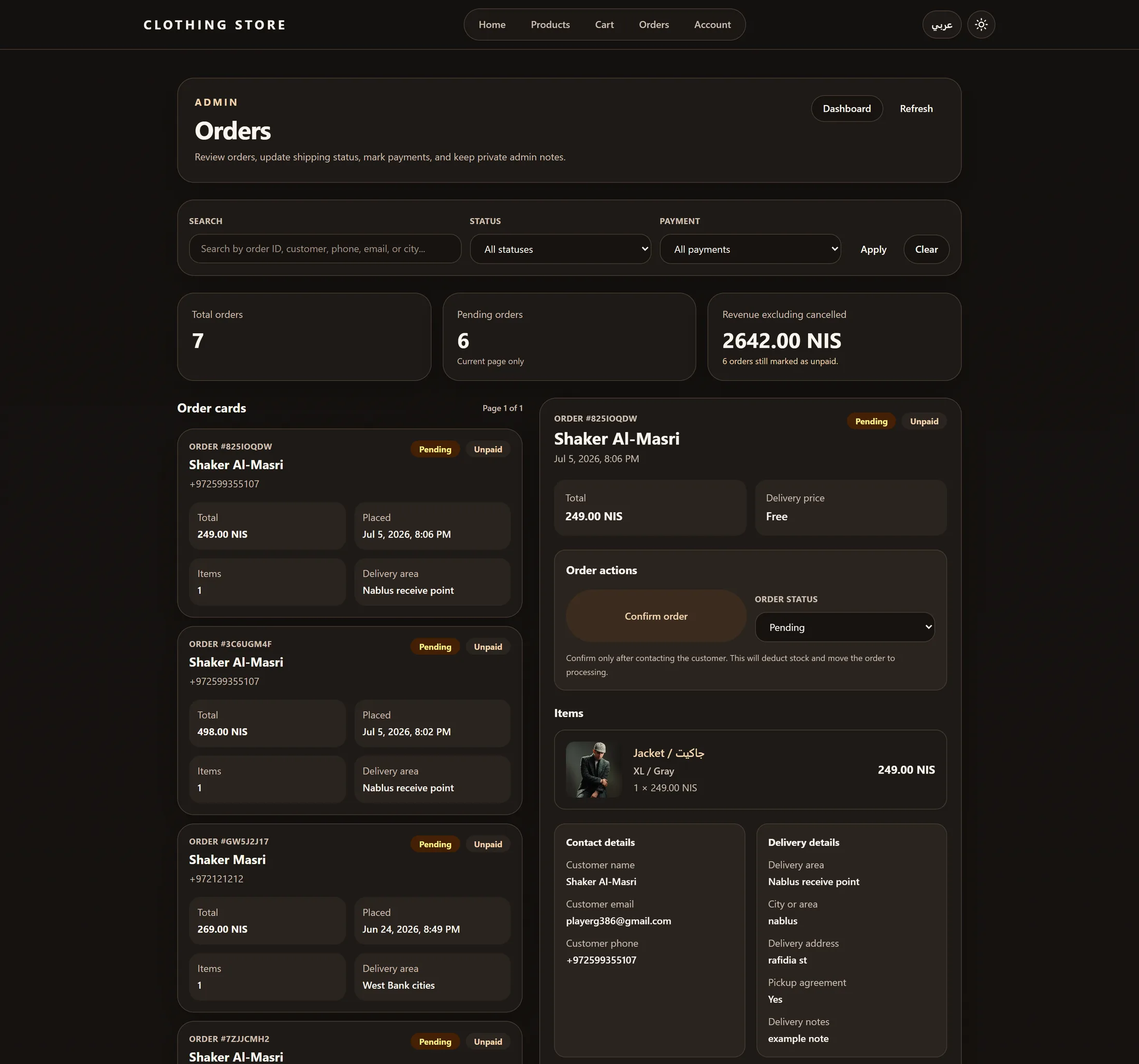 Admin orders management screenshot for the clothing ecommerce template