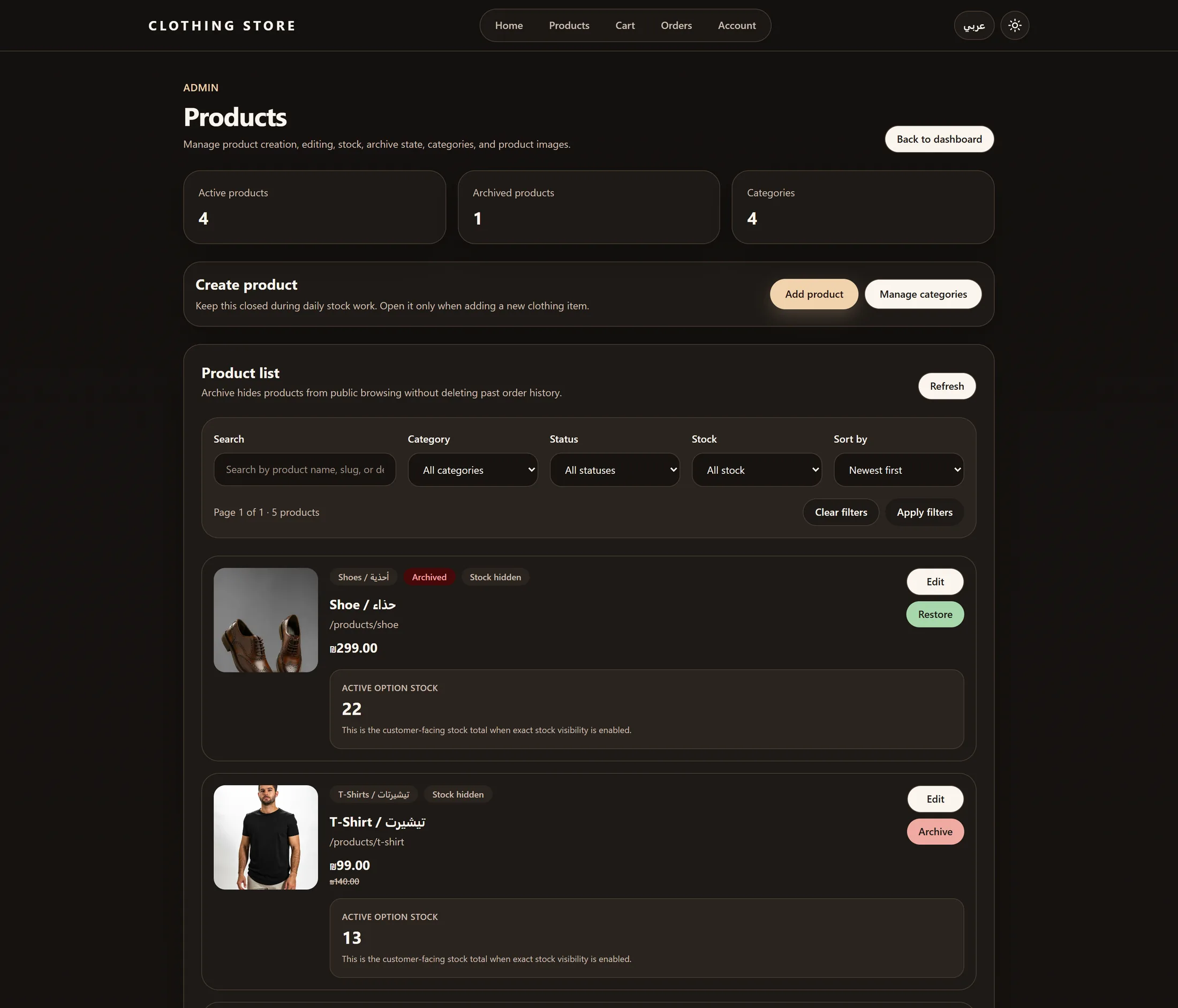 Admin products management screenshot for the clothing ecommerce template