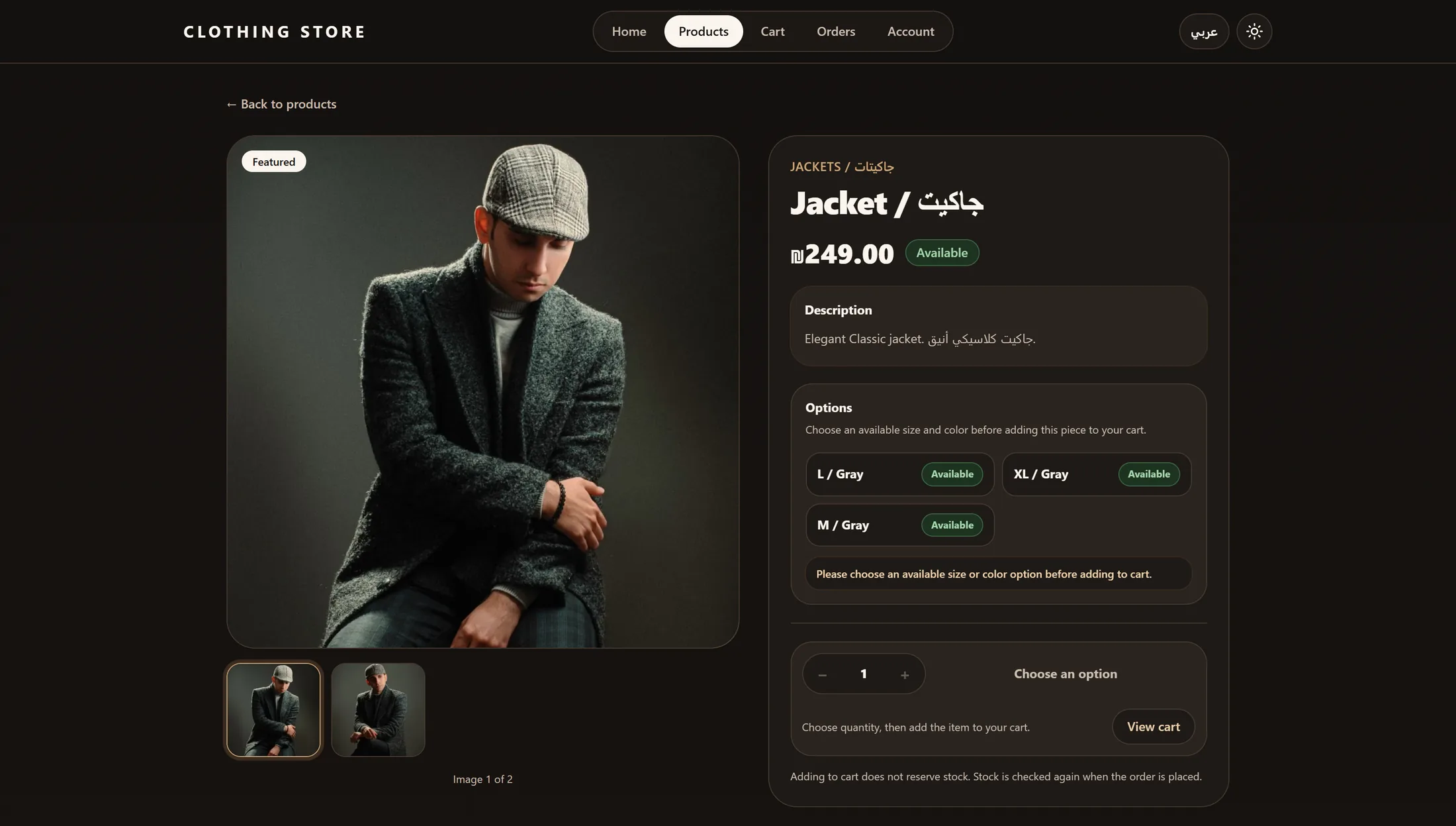 Product details screenshot for the clothing ecommerce template